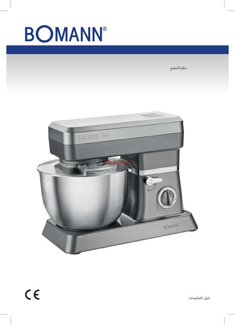Infografica che compara le caratteristiche principali dei modelli Bomann KM 398, KM 383 e KM 1393 CB